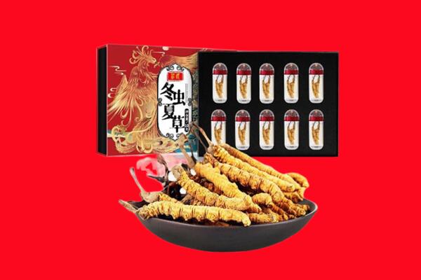 高安市回收虫草