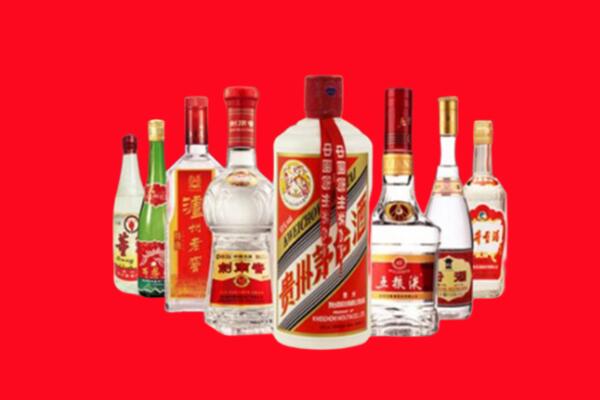 高安市回收八大名酒.jpg