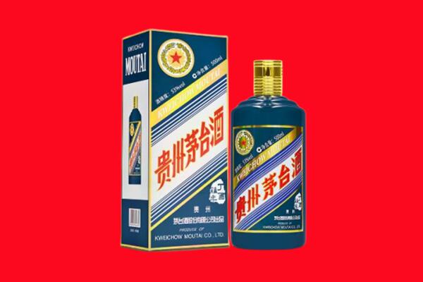 高安市回收生肖茅台酒