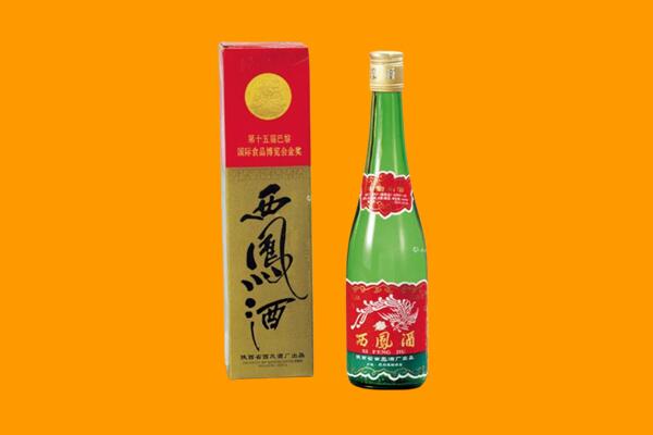 高安市回收西凤酒